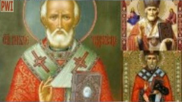 Чудеса Николая Чудотворца.