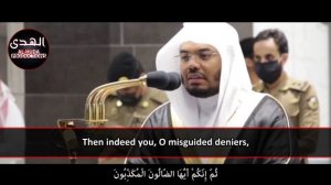 SURAH WAQI'AH | SHEIKH YASSER DOSSARY