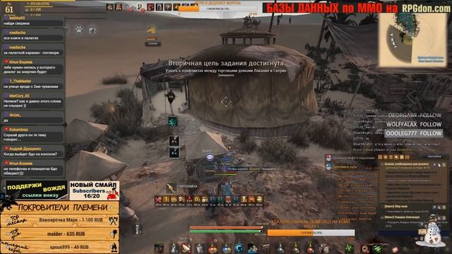Black Desert (MMORPG - ИГРЫ) - Квест на торговый баф в пустыне + заработок на паках в BDO смотреть онлайн