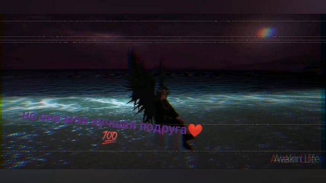 Мне кажется из дружбы получается что-то больше❤️❤️😏