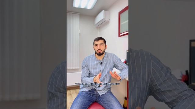 Как понятия обычному человеку ,что ему пора менять старые пломбы ? смотреть онлайн