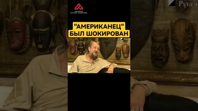 Сундаков об Америке. смотреть онлайн