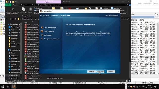 Как установить Aurora RP на PC. смотреть онлайн