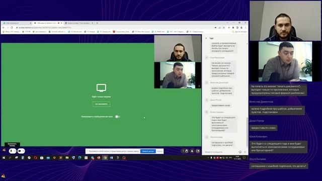 Министерство финансов Ставропольского края