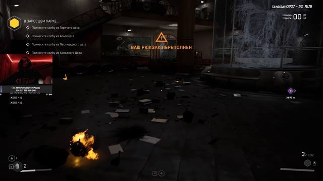 Atomic Heart Первое прохождение #3 (возможно лаги) #atomicheart смотреть онлайн