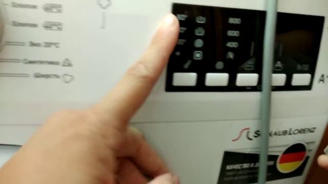 Отзыв машина стиральная SchaubLorenz slw mw5531 смотреть онлайн