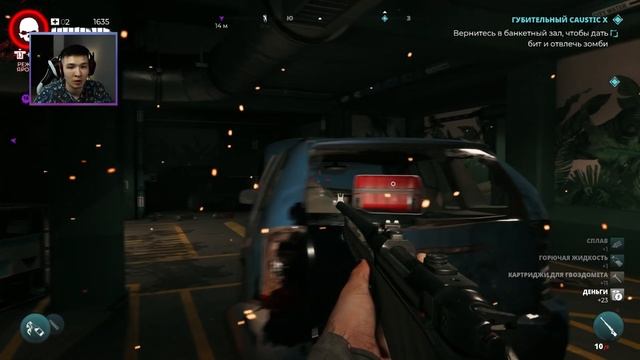 ДАВАЙ ИГРАТЬ! DEAD ISLAND 2 | PS5 | КООП.РЕЖИМ! ОТЕЛЬ ГАЛЬПЕРИН! ЧАСТЬ 12! смотреть онлайн