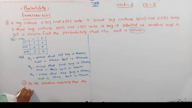 Exercise 6b Q.1,2,3 || Probability || class 12th || chapter 6 || elements of mathematics solution | смотреть онлайн