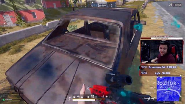 Вечерний поджог и как всегда без регистрации👹 | PUBG | Playerunknown's Battlegrounds смотреть онлайн