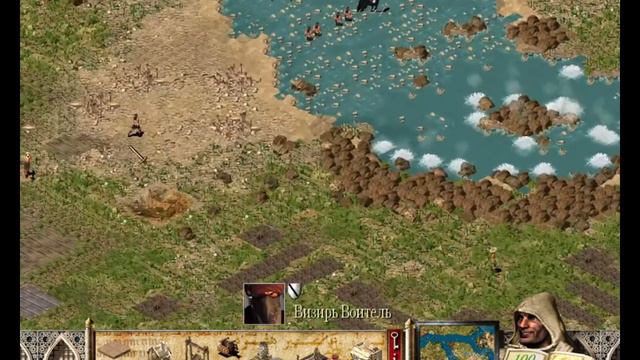 Stronghold Crusader! Путь крестоносца! Уровень 58 - Пороги! смотреть онлайн