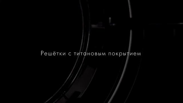 Smeg Газовые горелки Blade