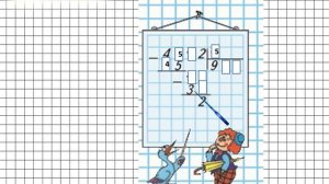 Страница 29 Задание на полях – Математика 4 класс (Моро) Часть 2