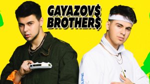 Братья Гаязовы и их секрет популярности \\ Кто такие братья Гаязовы \\ Gayazovs Brothers