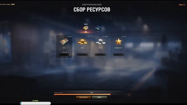 сборка: Kampfpanzer 07 P(E) | Конструкторское бюро смотреть онлайн