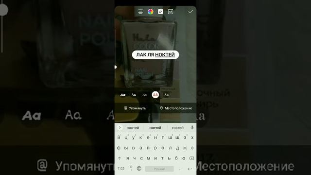 3. Съемка видео в сторис + гифки. Лидер Татьяна Чертан