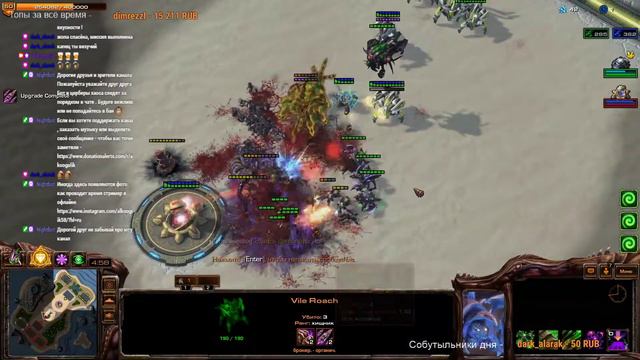 [Direct Strike] ● StarCraft 2 Абатур ведет рой к победе ! смотреть онлайн
