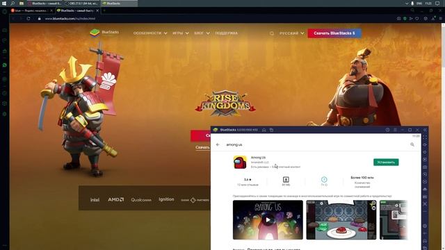 КАК СКАЧАТЬ АМОНГ АС НА ПК БЕЗ ВИРУСОВ смотреть онлайн