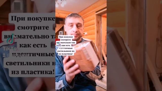 ОСВЕЩЕНИЕ в БАНЕ и какие светильники для БАНЬ и САУН использую я. #shorts смотреть онлайн