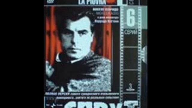 Спрут Riz Ortolani - Titoli смотреть онлайн