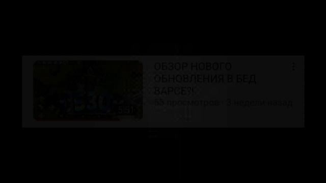 Я УХОЖУ ИЗ БЛОКМЕН ГО И С ЮТУБА НАВСЕГДА?! смотреть онлайн