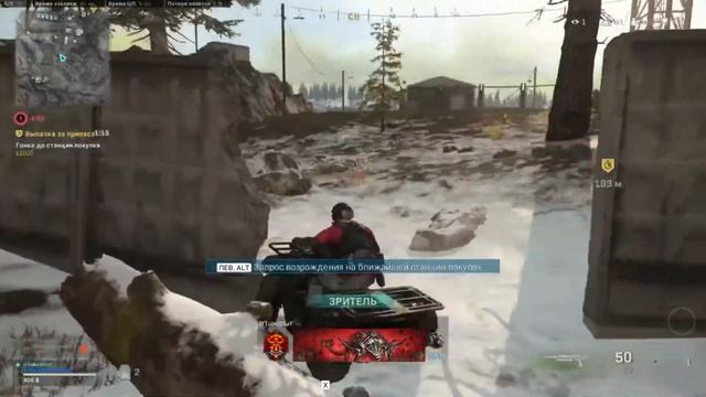 Call Of Duty: WARZONE есть желающие поиграть в команде смотреть онлайн
