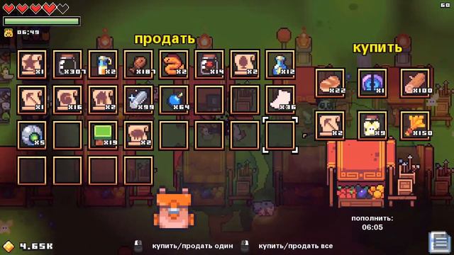 Forager ➤-прохождение #8 лис хочет много какашек
