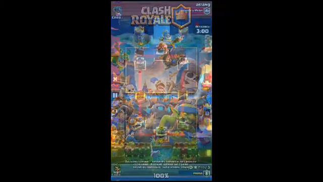 Поднялся на Искатель 1 .Как?Какой Колодой? Clash royale смотреть онлайн
