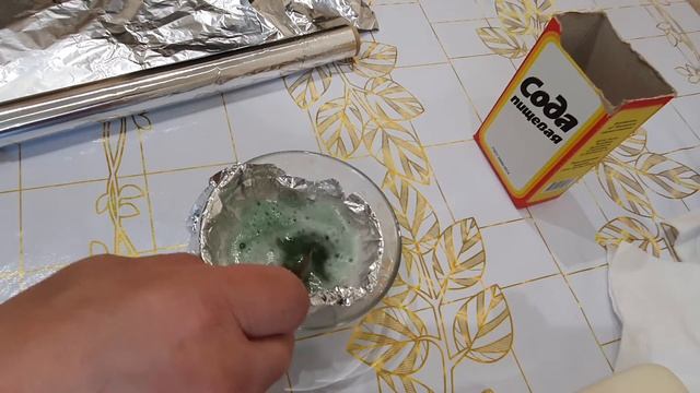 Как чистить серебряную цепочку смотреть онлайн