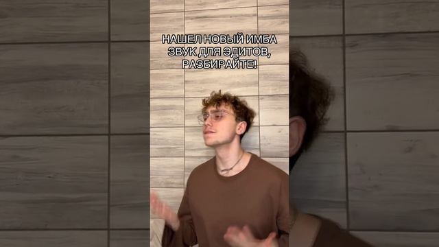 @ne.nikitylllka_ смотреть онлайн