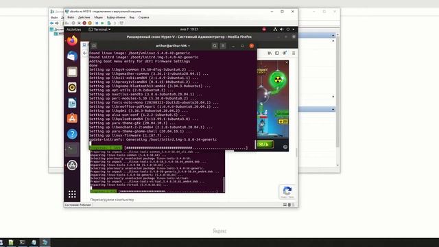 Расширенный сеанс Hyper-V на Ubuntu смотреть онлайн