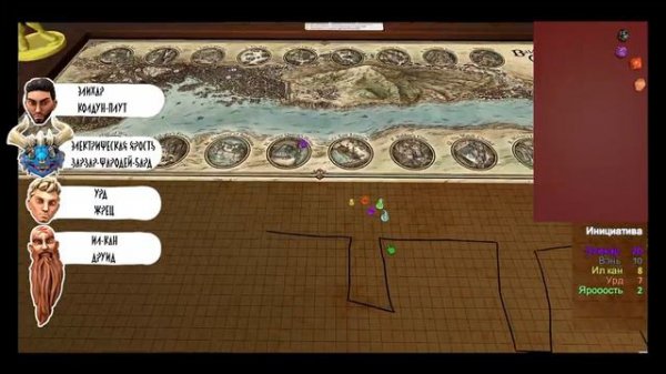 Клад королевы драконов №11 (Hoard of the Dragon Queen №11)