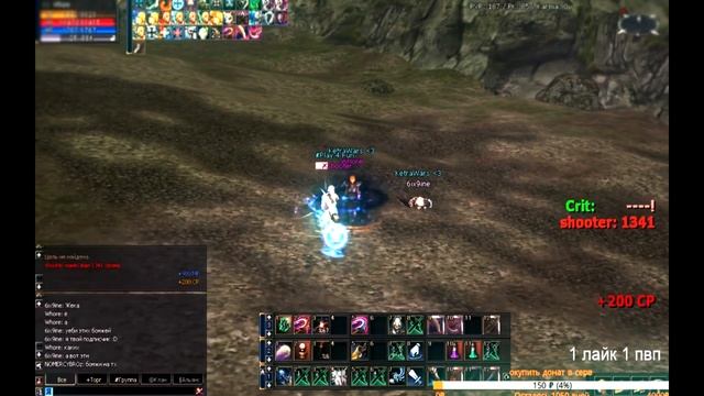 Lineage 2 Treasure Hunter x100 #LegendaryJeka смотреть онлайн