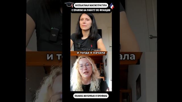 Выбор страны для учебы в Европе смотреть онлайн