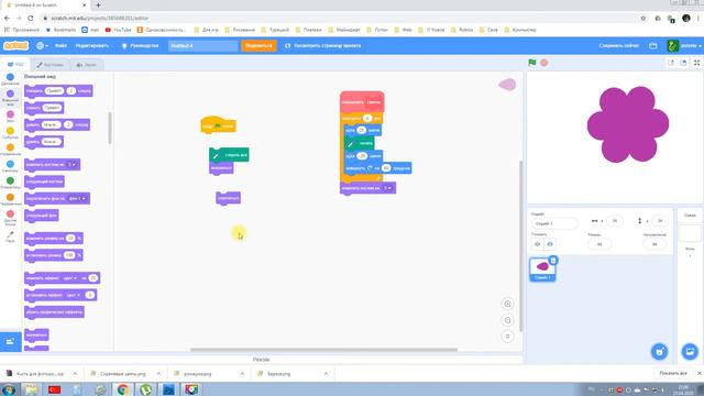Уроки Scratch. Учимся использовать 