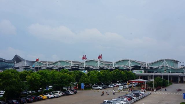 Hangzhou Xiaoshan International Airport | Wikipedia audio article смотреть онлайн