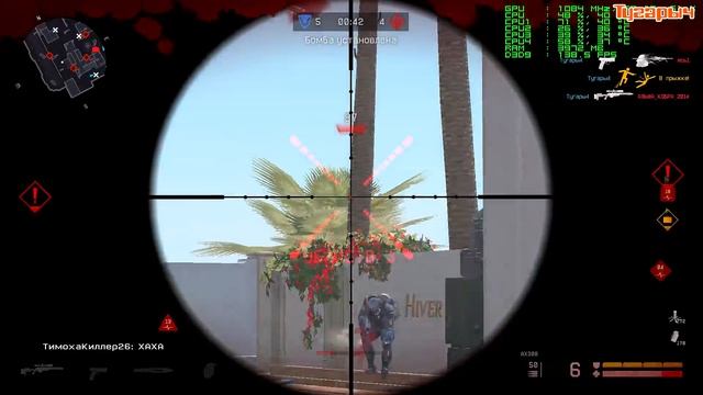 Warface Отключение парковки ядер смотреть онлайн