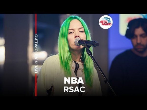 ️ RSAC - NBA (LIVE @ Авторадио)