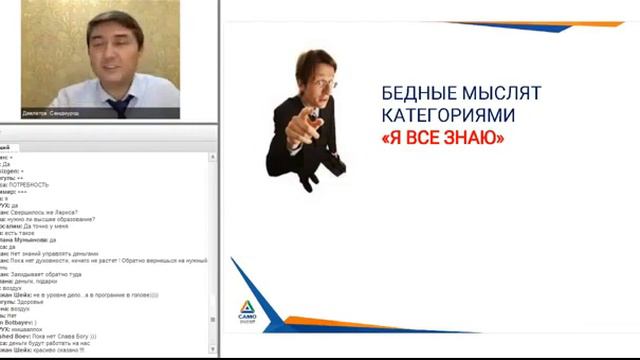 Как научиться мыслить, как богатые люди? С.Давлатов смотреть онлайн