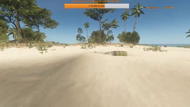 Стрим по Stranded Deep УРАААА ЛЕТО 🎄🎄 🎉🎆Залетай если скучно ) смотреть онлайн