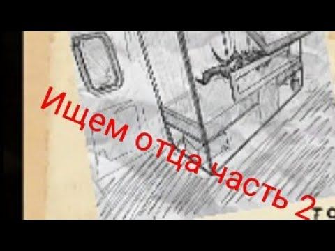 Антарктида 88:прохождение №2 спуск к пещере