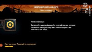 DOZ/Фарм заброшенной лачуги за новичка/ Гайд по заброшенной лачуге.