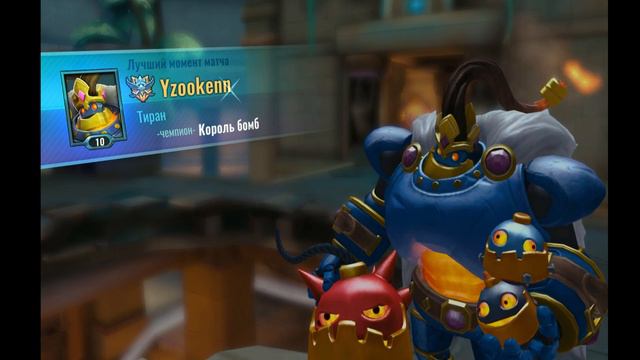 Открытие сундуков в Paladins смотреть онлайн