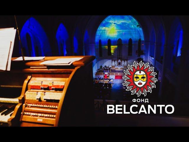 И.С. Бах Прелюдия до минор BWV 546. А. Иванова, Е. Борисова смотреть онлайн