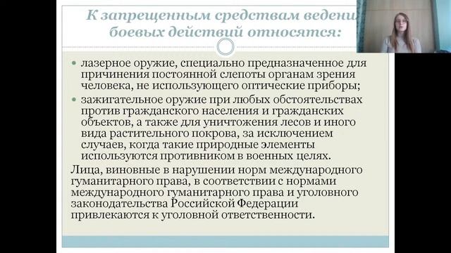 Безопасность жизнедеятельности (Лекция 2, Тяк Е.В.) смотреть онлайн