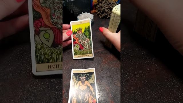 Ответ на мой вопрос. ПОДСКАЗКА. Карта дня на 7.11.2021. смотреть онлайн