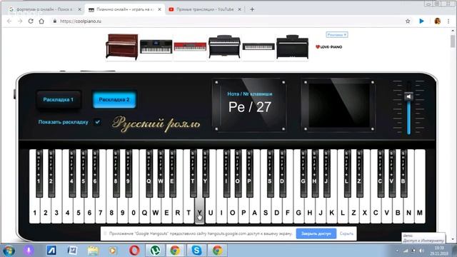 Как развивать внутренний слух самостоятельно смотреть онлайн