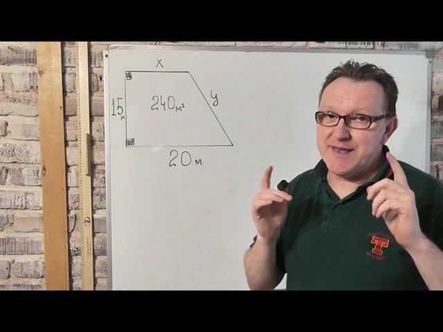 Найти длину верхнего основания и боковой стороны прямоугольной трапеции смотреть онлайн