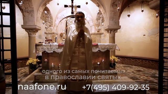 Паломнические поездки в Бари Италия смотреть онлайн