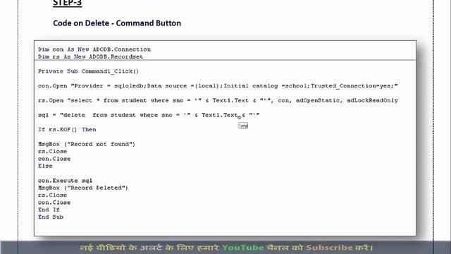 How to Delete record in SQL Table using VB6 - Visual Basic -SQL connectivity - Data Delete ADODB смотреть онлайн