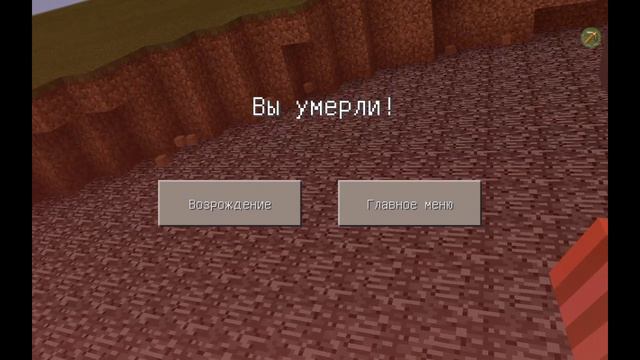 МИНЫ В МАЙНКРАФТ PE 0.14x . БЕЗ МОДОВ !!!!!!!!!!!!!!!!!!!!!!!